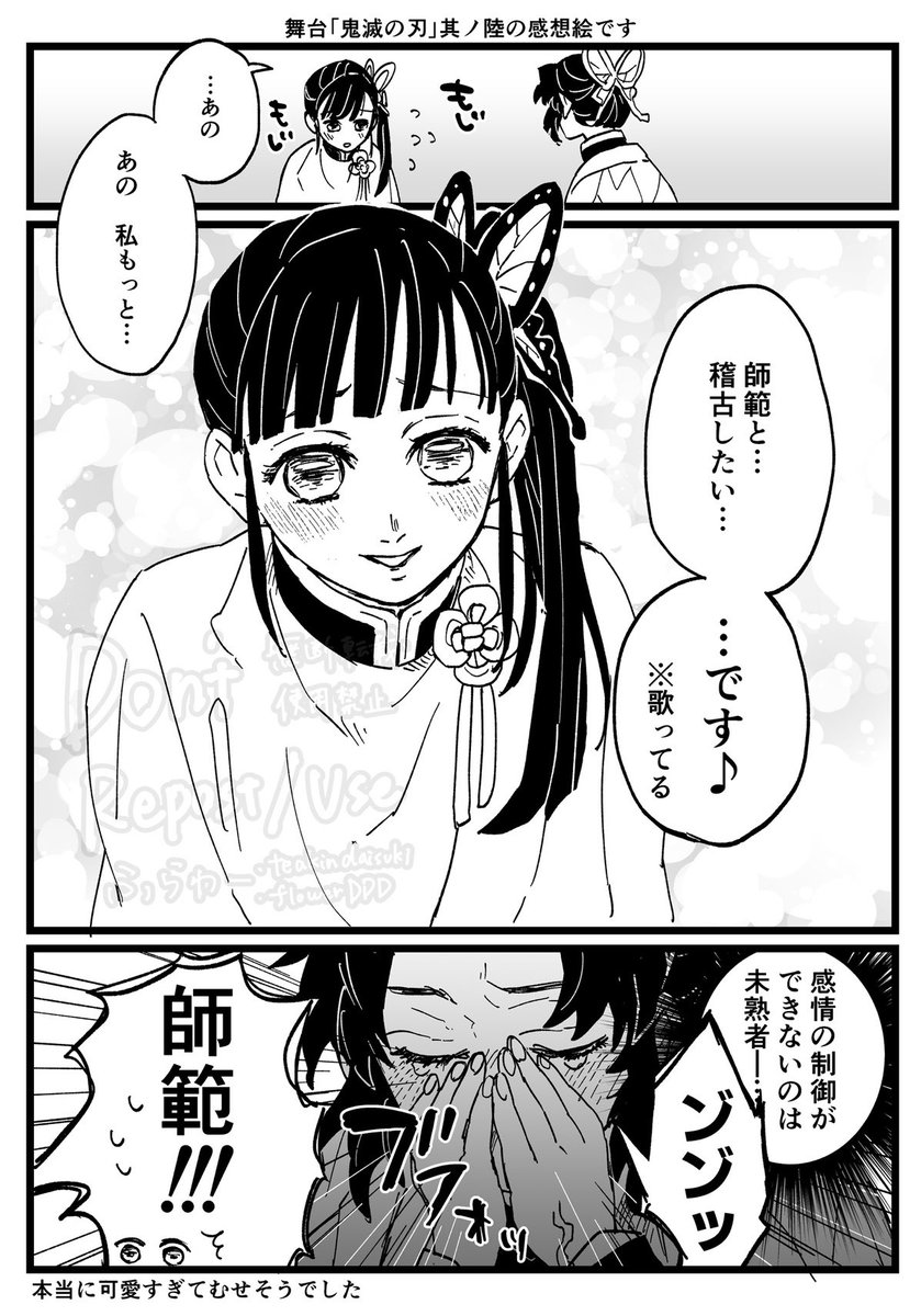にゃおさま (@sama_nyao) / Posts / X