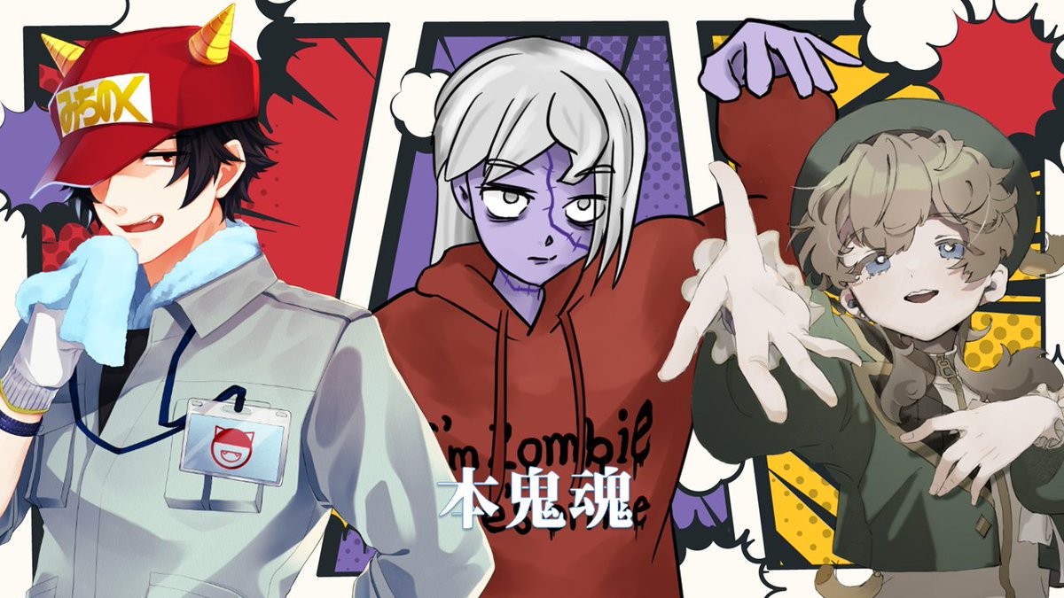 チーム紹介3 本鬼魂 ◎ゾンビ子ちゃんa.k.a.さまようたましい