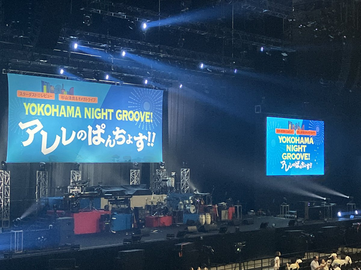 _sarubobo's tweet photo. 久々のぴあアリーナでした〜
オメガとスタレビの名曲���もちろん、(恨みのこもった？)大都会に、松井五郎先生登場からの悲しみにさよならで大満足でした✨ #アレぱん https://t.co/XB2axGaJOX