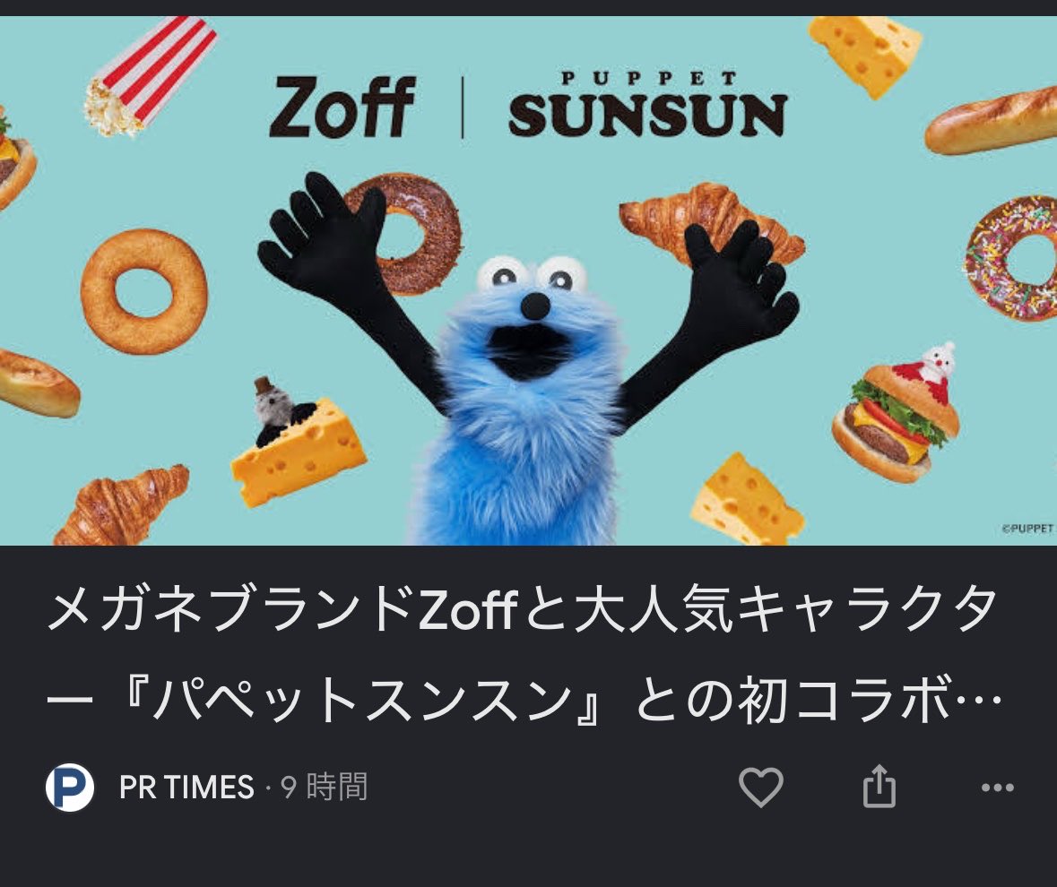 Ponzu_DB's tweet photo. 激アツ https://t.co/Z8FTHO75yr