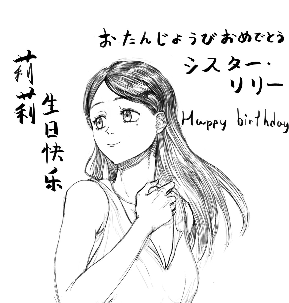 hngch47071473 tweet picture