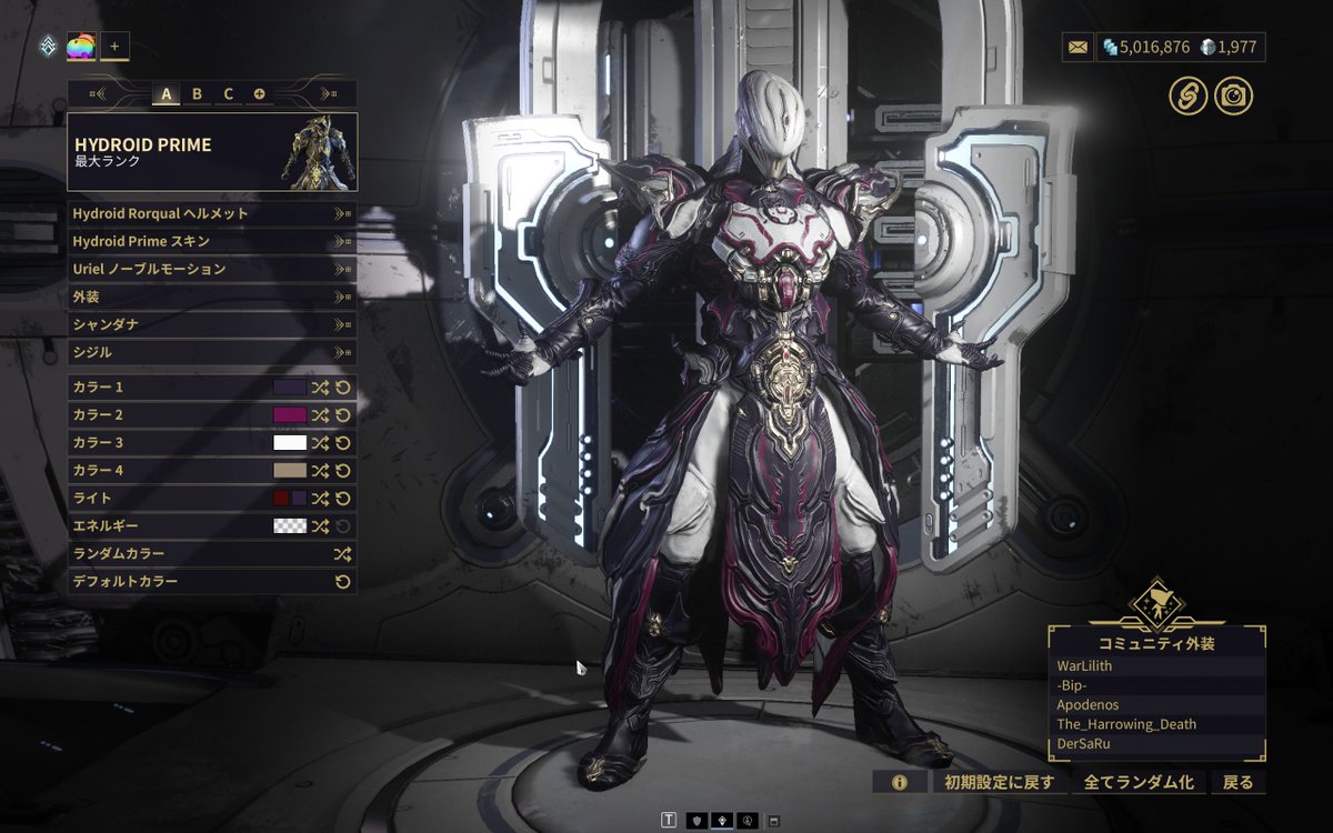 chocoalislis's tweet photo. ほぼ手癖で作ったHYDROID
⭐TEGUSEROID⭐
#Warframe https://t.co/UicrNN6dJH