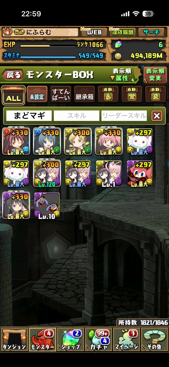 niffko_rail's tweet photo. コンプできてよかった、、、 https://t.co/Fa3UateUdI