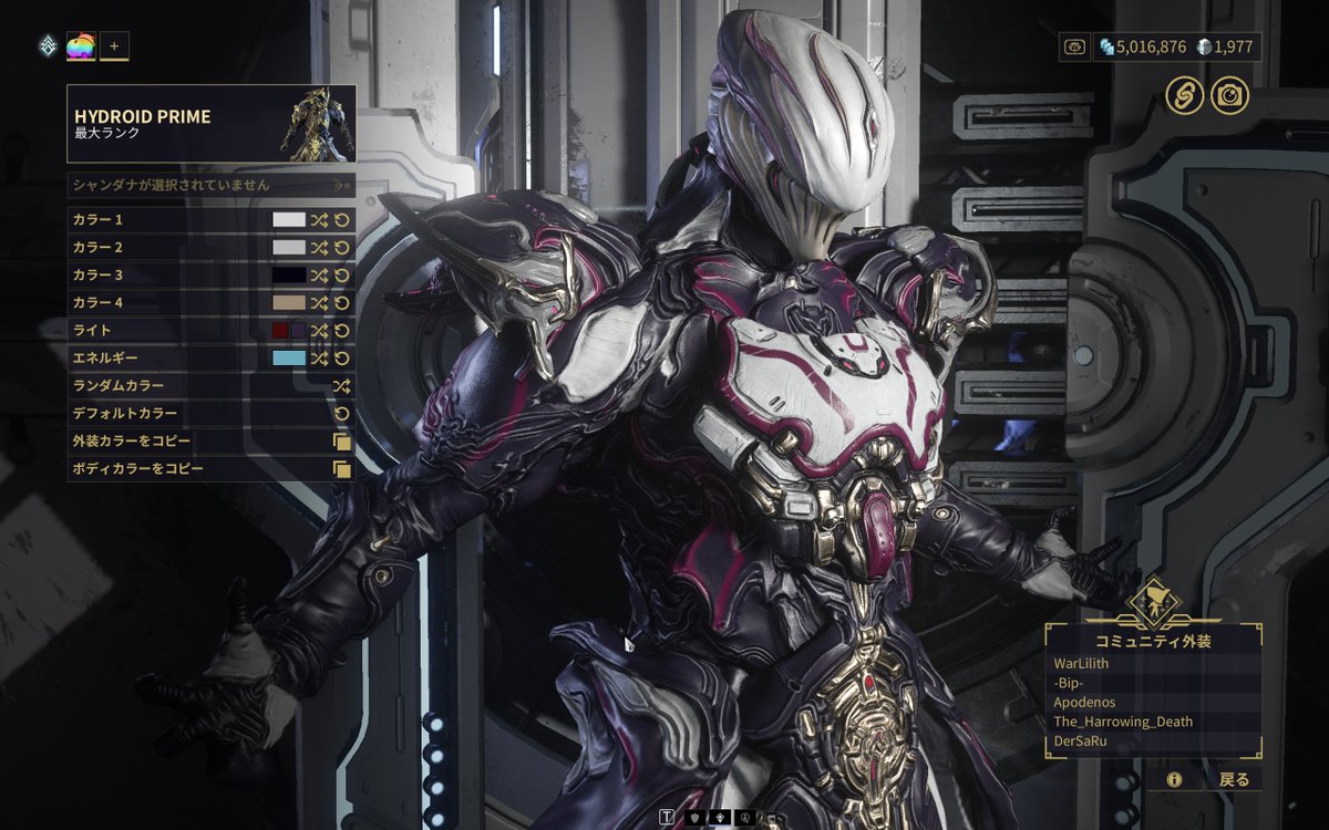 chocoalislis's tweet photo. ほぼ手癖で作ったHYDROID
⭐TEGUSEROID⭐
#Warframe https://t.co/UicrNN6dJH