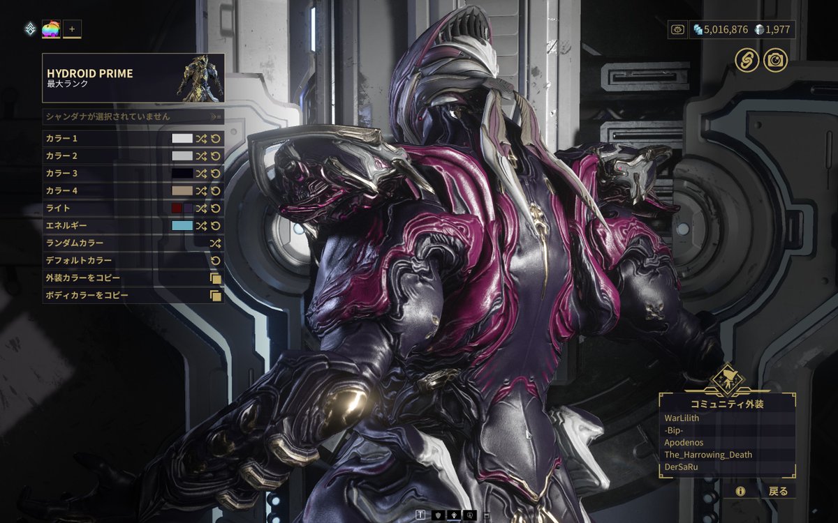chocoalislis's tweet photo. ほぼ手癖で作ったHYDROID
⭐TEGUSEROID⭐
#Warframe https://t.co/UicrNN6dJH