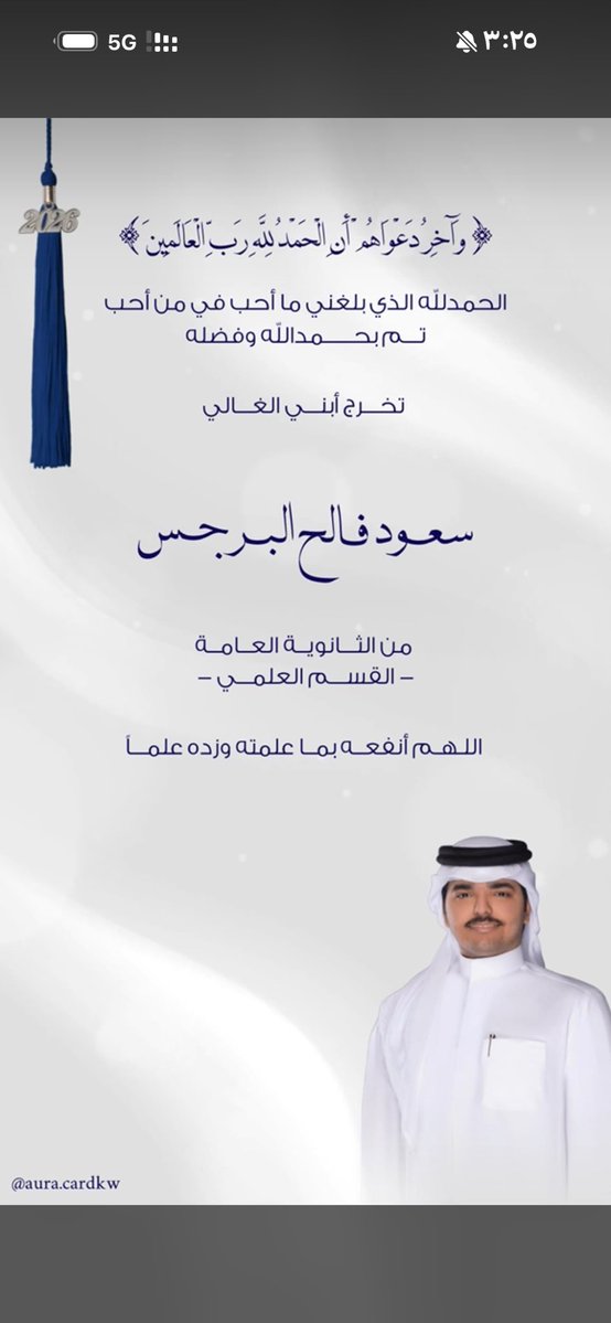 Albarjasi's tweet photo. https://t.co/AFhskvIs2D