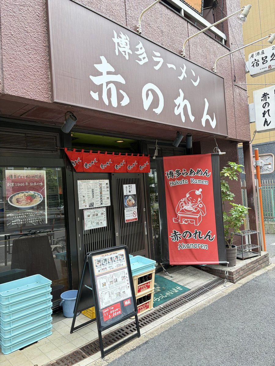 uran0s02's tweet photo. 今日は

◎サウナ→#テルマー湯 西麻布店
混雑してなく、2種の水風呂、平日のアウフグース最高✌️

◎ラーメン→#赤のれん 
水餃子が美味しかった☺️

◎ベイブレード→#ふらベイ 
熱気がすごく、ドリンクバーは神！

と、趣味を満喫できました✌️ https://t.co/BlV2wPHEH0