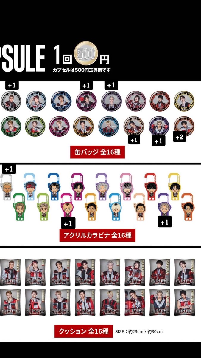 a_T_____T_a's tweet photo. THE RAMPAGE LIVE TOUR 2026 (R)MPG
ランペ RMPG ガチャ 交換

譲▶︎ LIKIYA、陣、RIKU、壱馬、北人、健太、瑠唯、彰吾、翔吾、翔平、樹、海青、慎、龍、昂秀、拓磨

求▶︎定価買取
(丸が付いている物は定価以上)

静岡 エコパ  2日 現地にて

お気軽にお声掛けください！ https://t.co/XLQmIw1Khy