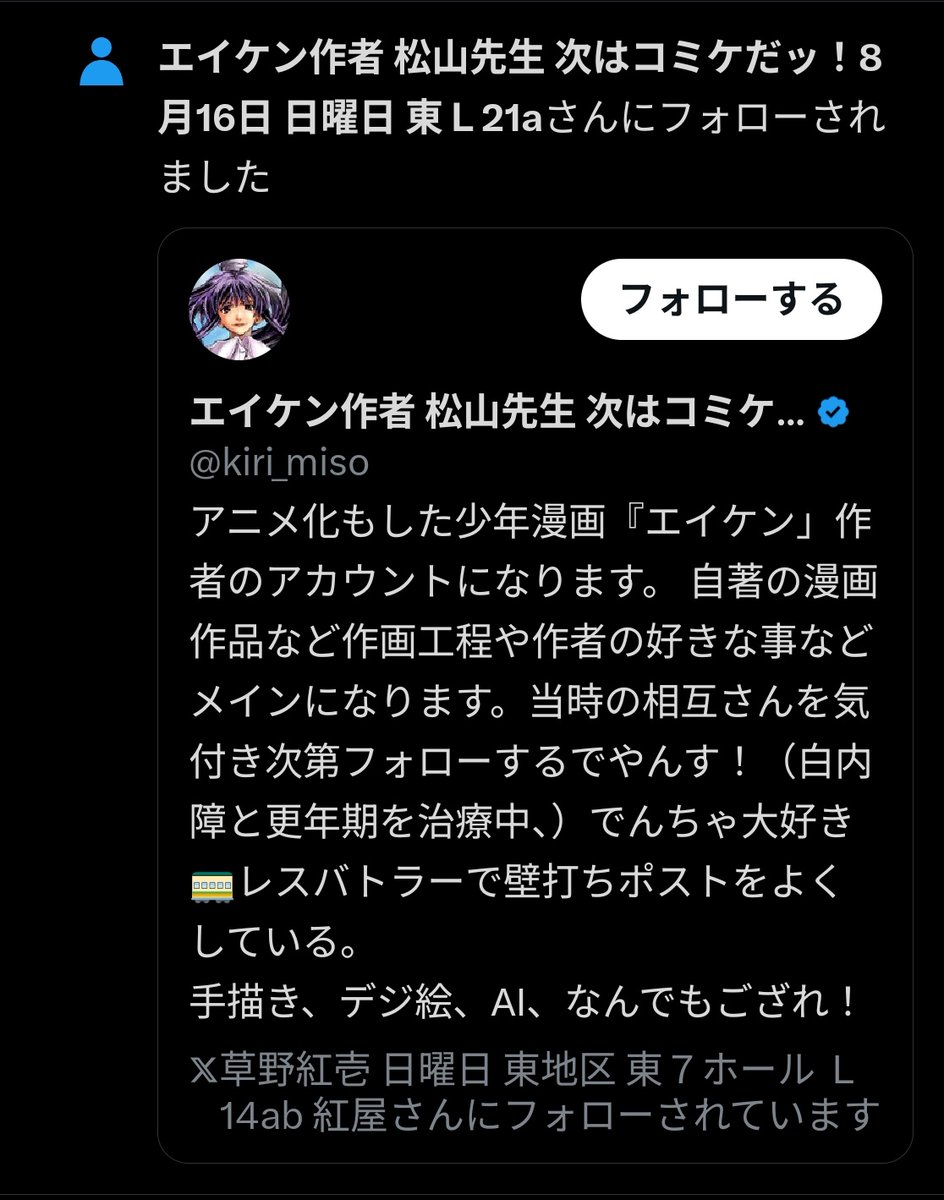 neec_Peanuts's tweet photo. 本っっっっっっっ当にしつこいなコイツ
なんでブロ解して尚わざわざ粘着フォローしてくんのか https://t.co/2KsffyVtG9