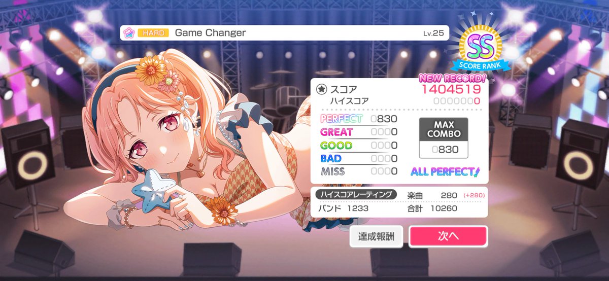 choco0c9o's tweet photo. Game Changer🟨AP
すごく嬉しい！
これでHARD全🌈 https://t.co/mVrNPSJzA2