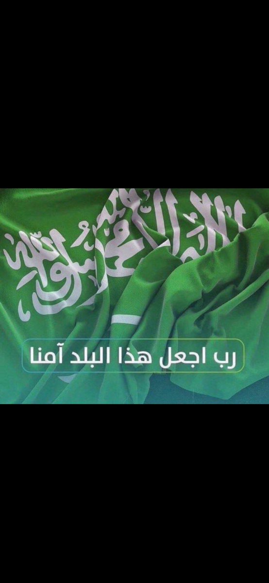 Ll01c's tweet photo. @BinSfrann لا حول ولا قوة إلا بالله العلي العظيم 
  أستغفرالله العلي العظيم وأتوب إليه https://t.co/sa7Ts8lsfi