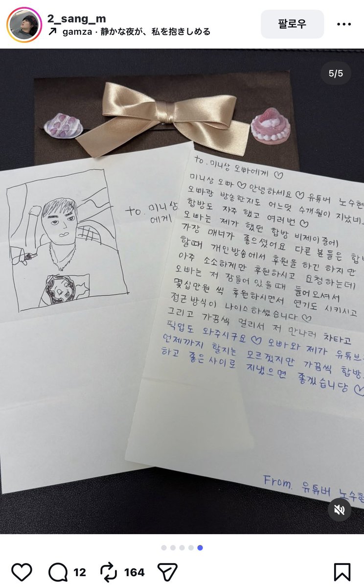 13ongof's tweet photo. 이런 사랑 아니면 안할래 https://t.co/ht8LwNspPm