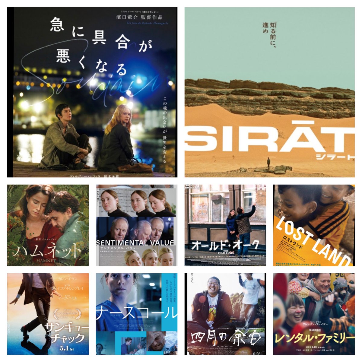 u_kabe's tweet photo. #2026年上半期映画ベスト10
①急に具合が悪くなる
②シラート
③ハムネット
④センチメンタル・バリュー
⑤オールド・オーク
⑥LOSTLAND/ロストランド
⑦サンキュー、チャック
⑧ナースコール
⑨四月の余白
⑩レンタル・ファミリー https://t.co/IuXocX21Xg