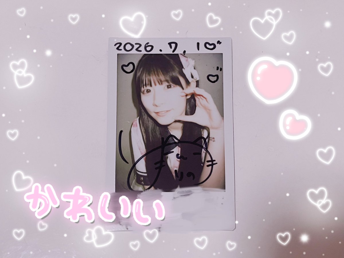 rena__only's tweet photo. おもしれー女 https://t.co/yPrWaa1XG5