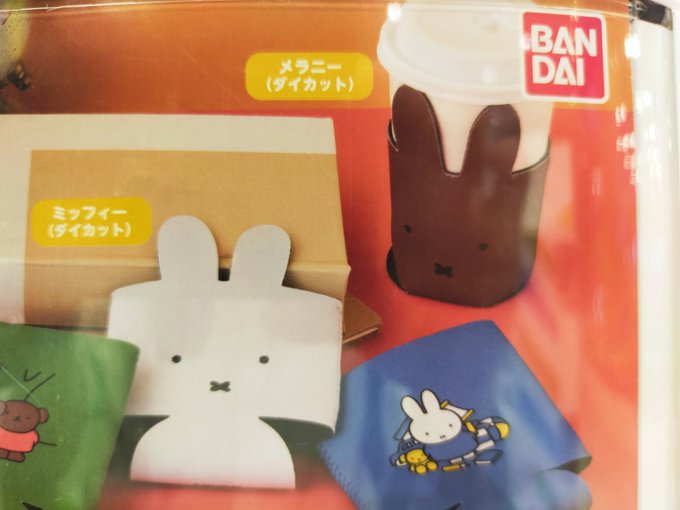 utoshiro38's tweet photo. 【交換希望】
miffy ミッフィー
めじるしカップスリーブ

譲：①ミッフィー(ダイカット)
求：②メラニー(ダイカット) 

7月4日(土)11時頃に錦糸町、14〜16時頃に池袋周辺での手渡し希望です(以降手渡し候補日程はツリーを御参照下さい)。

台紙付きでの交換希望です。
何卒宜しくお願い致しますッ!! https://t.co/IN8Y3uSQeG