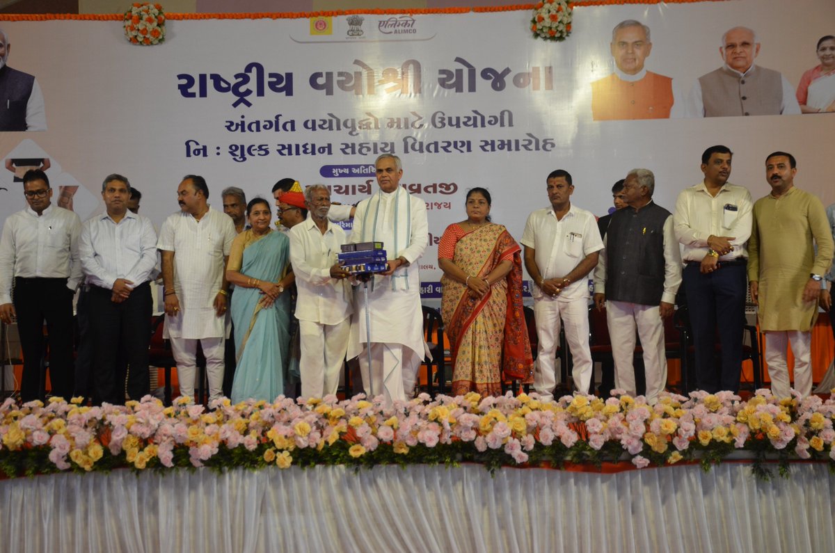 Acharya Devvrat (@ADevvrat) / Posts / X