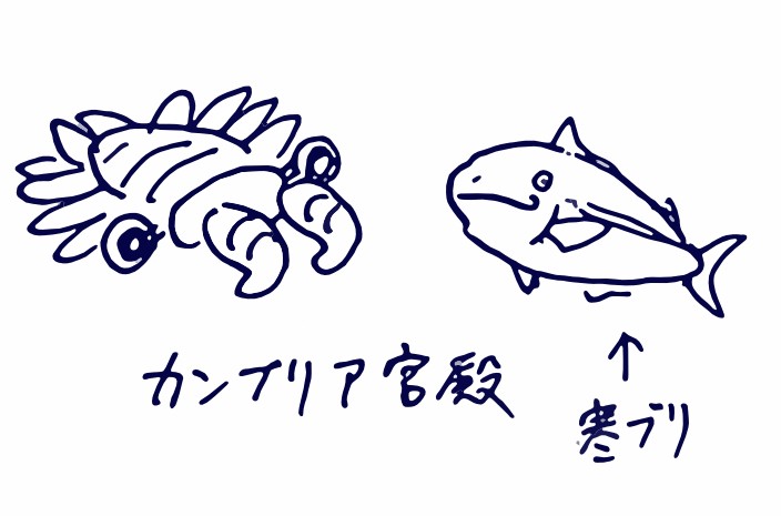 everyday_upa's tweet photo. カンブリア紀 #うぱ帳 #ゆるいイラスト https://t.co/QwmHC2CPci