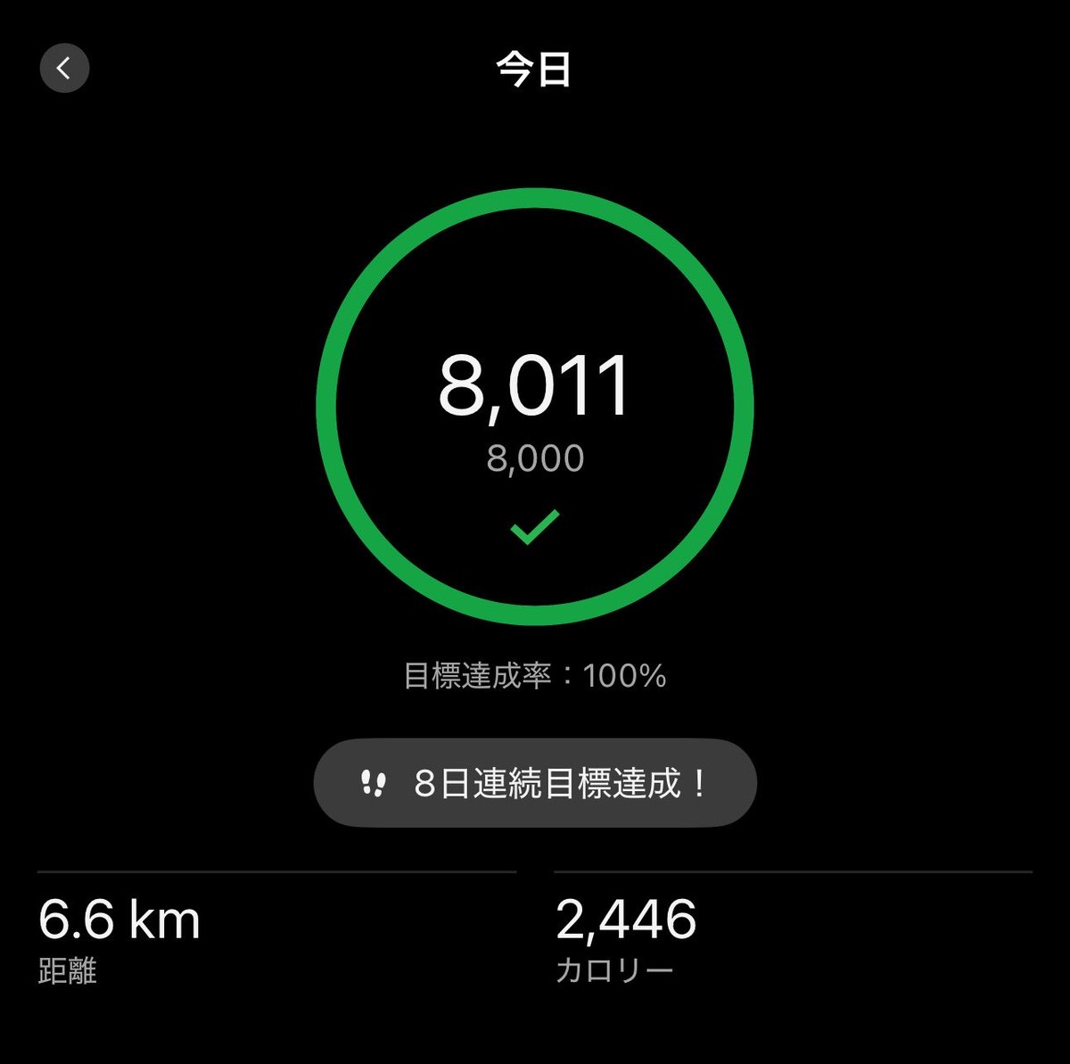 ikay85_tr's tweet photo. 7/1
体重76.2→75.4kg(0.8kg)
距離6.6km https://t.co/4Xl8Y1gzCt