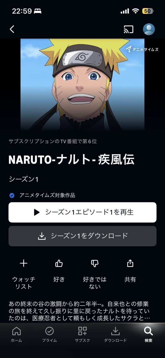 ailun_ch's tweet photo. 私こういう系でチャレンジタイムクリア初めてだから嬉しい！⏱ ̖́-

明日でNARUTOコラボ終わっちゃうけどやっっとシーズン9まで見終わったので疾風伝見れる‼️
まだまだNARUTOライフ楽しむ(´^o^｀) https://t.co/BH2cOpQ1fo