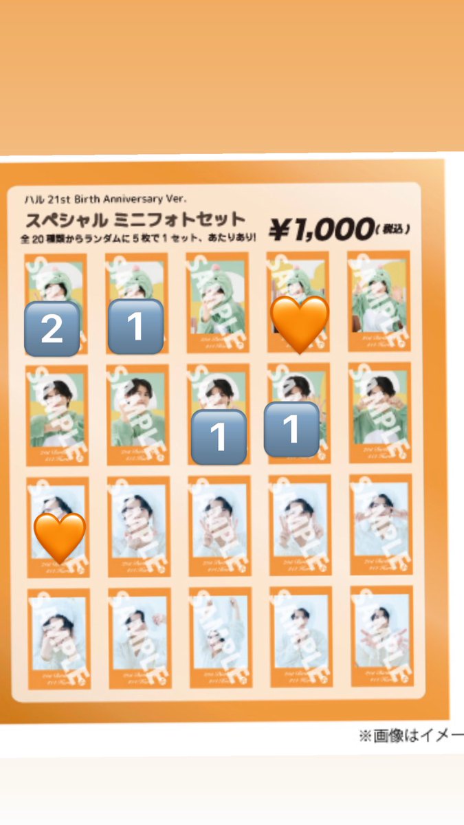 078Ol's tweet photo. 超特急　ハル　生誕　生写真　ミニフォト
交換

譲:🔢
求:🧡

異種交換も可能です。
郵送もしくは11/25東京ドームにて交換希望です。

お気軽にお声がけください🧡

#ハル　#超特急 https://t.co/7mtVDN2EdK