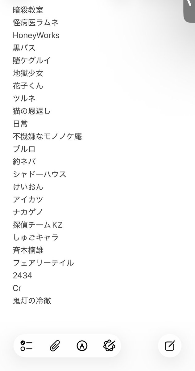 kyor_0's tweet photo. ここら辺の併せしたい誰かいないかい❓ https://t.co/JQ0dcZB35T