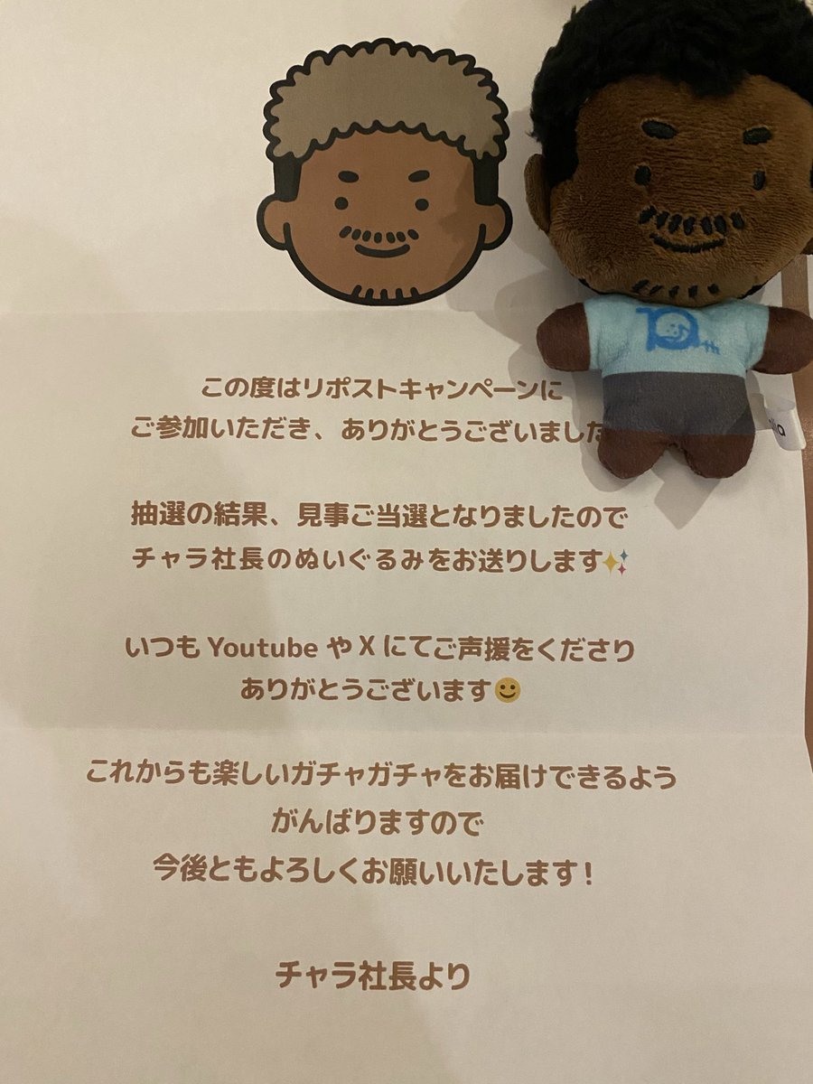 JEWEL16n's tweet photo. うれしーノ😆
#にっこりーノ #チャラ社長 https://t.co/bTlFG1jwZy