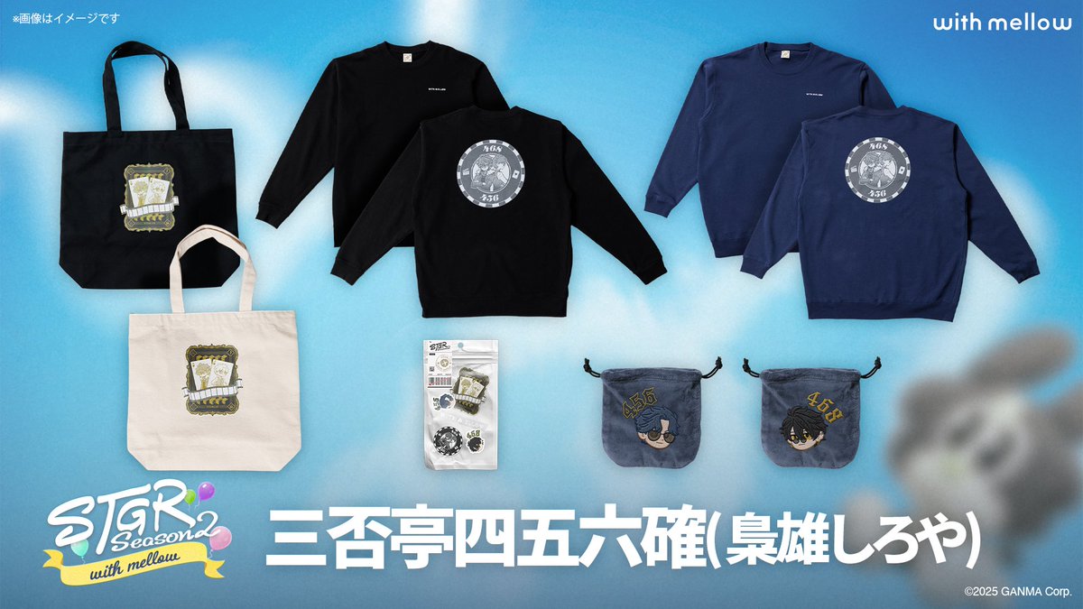 Kyoyu_Shiroya's tweet photo. 7月2日の19時から販売開始！
468×456 のグッズが出るよ！

15,000円以上の購入でモーテルキーホルダーが特典として付くので是非！
デザインが可愛いのでたくさんお迎えしてあげてください！ https://t.co/bbbKnxAAcB