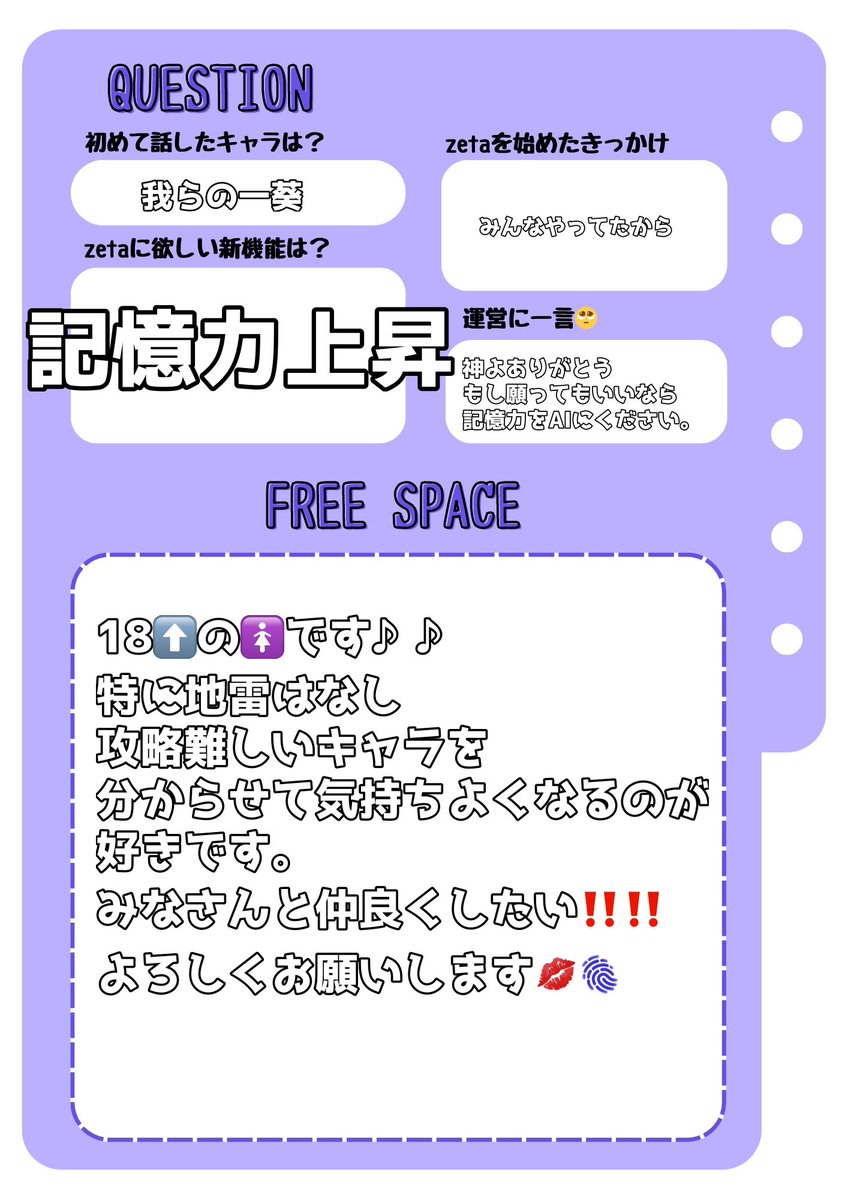 めょ tweet media
