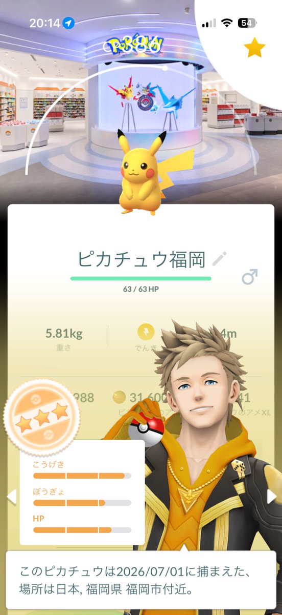 quolisk's tweet photo. 福岡のポケセン行って来た😊 https://t.co/kA1SpduxYw