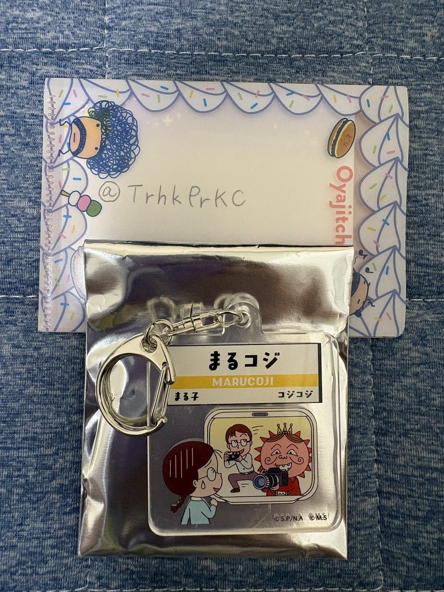 TrhkPrKC's tweet photo. JR東海 まる子とコジコジ コラボキャンペーン
ちょっといい旅、はじまるよ。
まる子とコジコジ
トレーディングアクリルキーホルダー
交換して頂ける方を探しております

【譲】たまちゃん お父さん ゲラン ×1
【求】野口さん 次郎 ×1

都内手渡しでの交換を希望しております
お気軽にお声掛けください https://t.co/zfsLY2Ykka