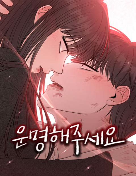 dudu_top3's tweet photo. [RT]❤️
제가 좋아하는 노뱀 작가님의 운명해주세요 시즌2가 네이버 목요일 웹툰으로 런칭되었어요!! 많관부!!!><

✨알티 추첨 한 분께 시원한 빙수를 선물해드려요!

🐍https://t.co/su9mUFUpx9 https://t.co/67l35VE0M9