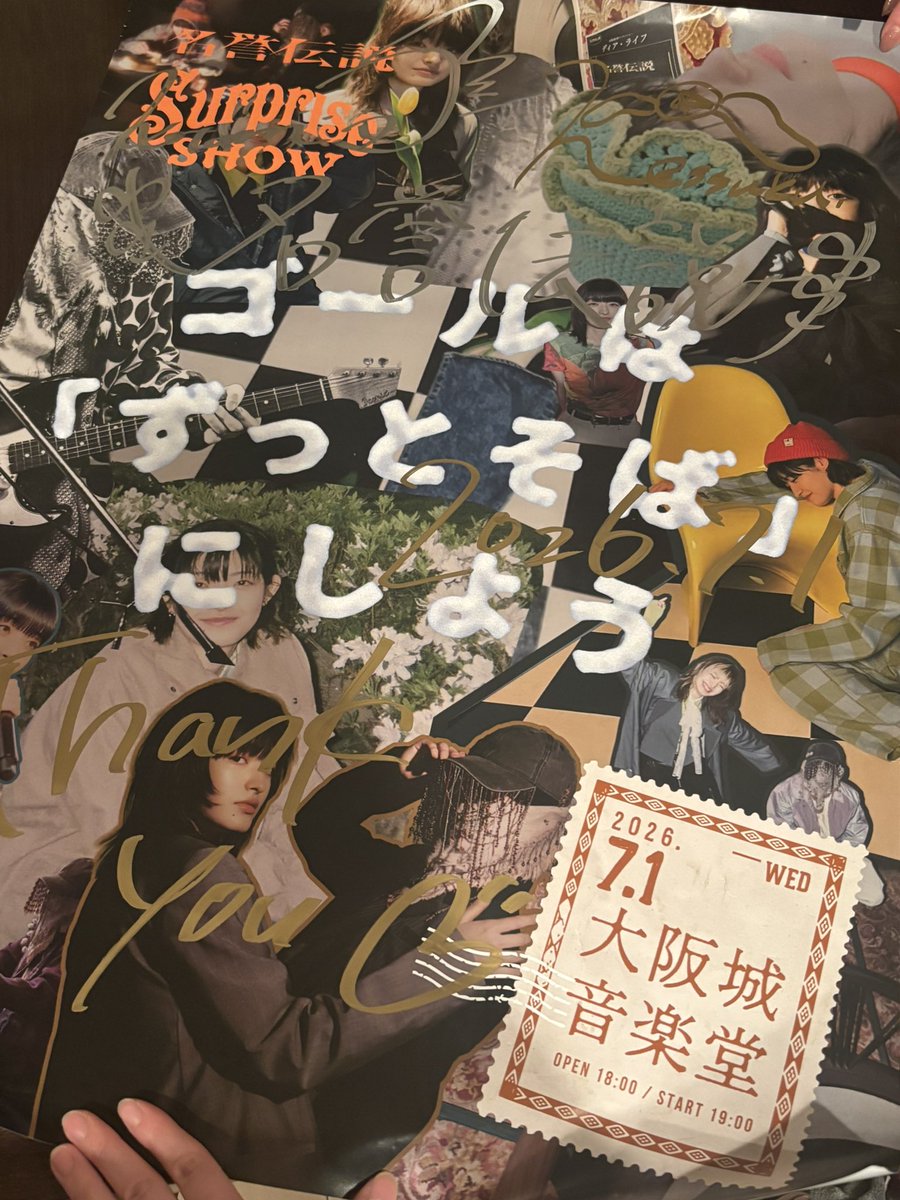 rooooozika's tweet photo. 家着いて、サイン入りポスター(！)開封！
「名誉伝説」だけでなく、お二人のサイン入り😭😭✨✨✨
額に入れねば…💕💕💕ありがとうございます😭😭😭😭😭✨💕✨💕

#名誉伝説 https://t.co/b5JWds7O7u