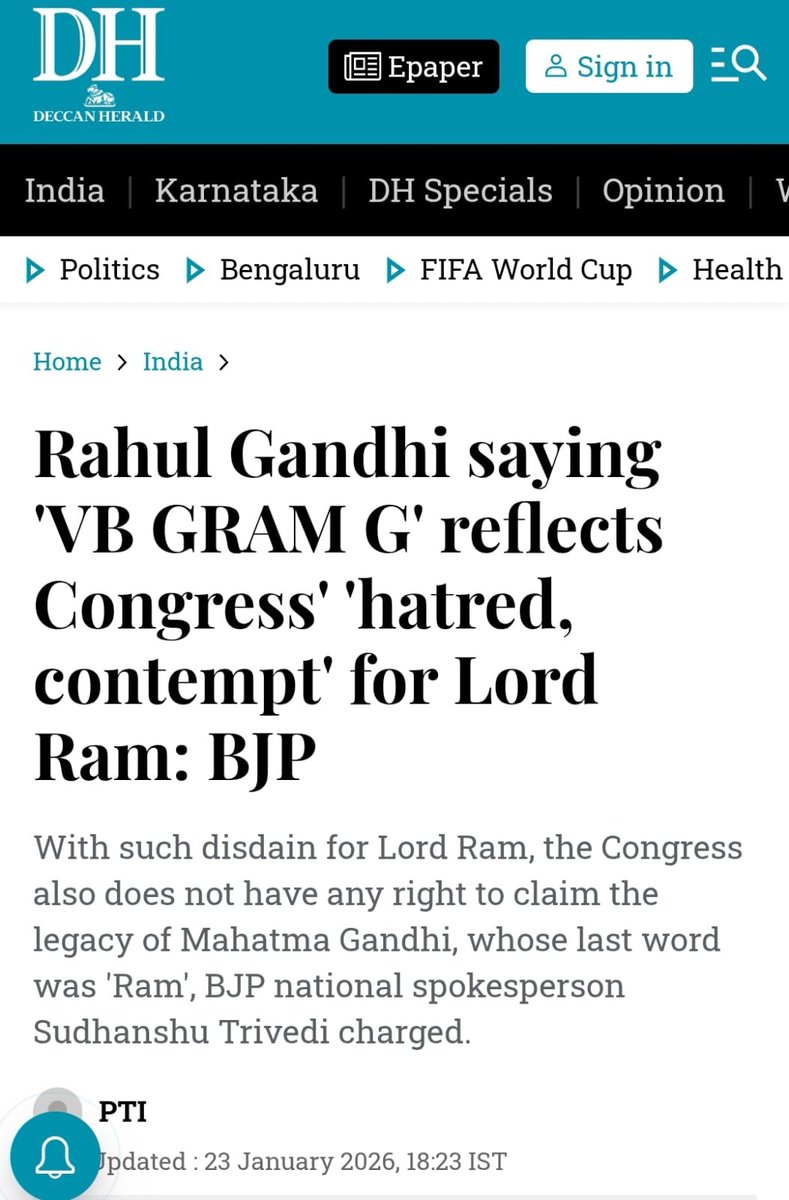 LutyensMediaIN's tweet photo. राम के नाम पर राजनीति करने वाली भाजपा आज चुप क्यों है?

जिस पार्टी ने महात्मा गांधी के नाम वाली ग्रामीण रोजगार योजना का नाम बदलकर उसमें 'राम' जोड़ा, वही आज VB-G 'RAM' G Act को लेकर खामोश क्यों है?

क्या इसकी वजह रामलला के नाम पर आए चंदे के कथित दुरुपयोग से जुड़े आरोप हैं?

भाजपा ने चुनावों में बार-बार भगवान श्रीराम के नाम का इस्तेमाल किया। यदि श्रद्धालुओं की आस्था और उनके चढ़ावे के दुरुपयोग के आरोप सही हैं, तो यह करोड़ों रामभक्तों की भावनाओं का गंभीर अपमान है।

आखिर भाजपा अब भगवान श्रीराम का नाम लेने से क्यों हिचक रही है?

जनता जवाब चाहती है।