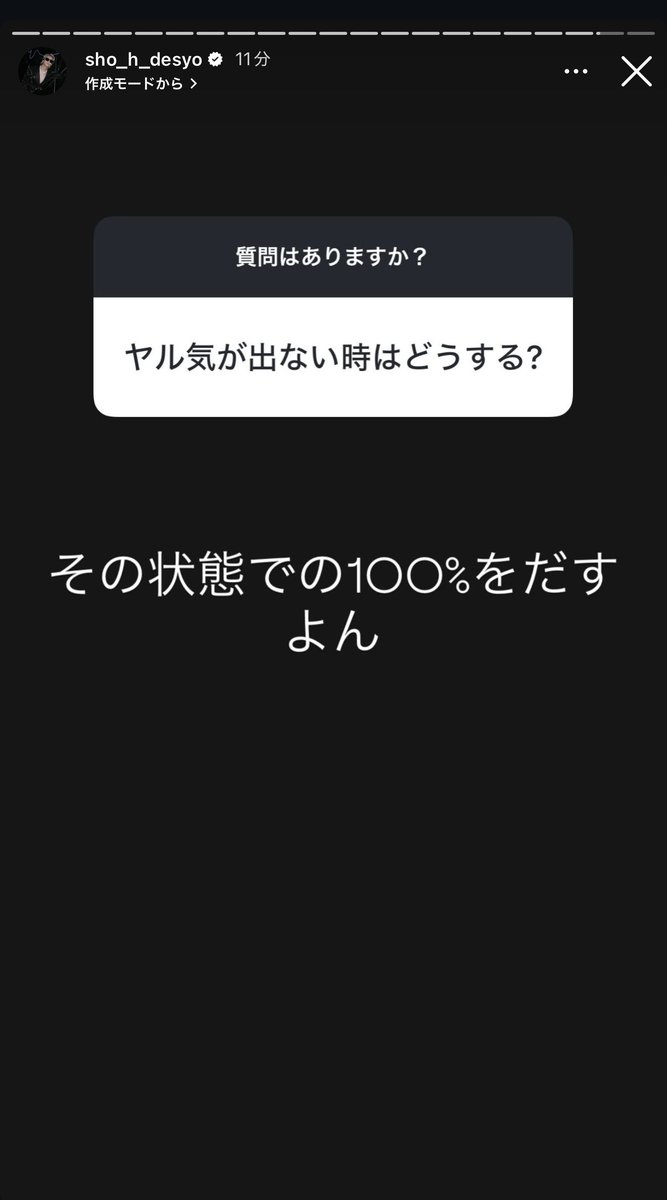 ya_sho_h_'s tweet photo. ぬおおおおおおお！！その日その時の100％をって紫耀さんのマインド大好きなやつー！！！！
#平野紫耀_質問の箱 https://t.co/XSqdeem3hQ