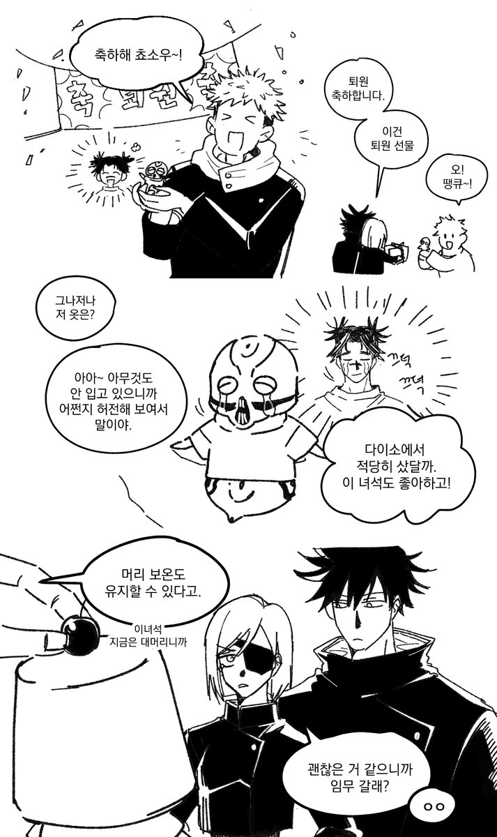 hoho_cm's tweet photo. 이런 것도...(2) (미안합니다!) https://t.co/GyrZKWmxMA