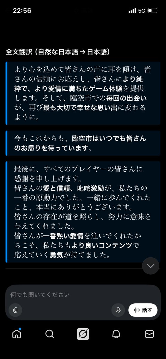 DOKKAAAAAAAAAN's tweet photo. 口だけじゃないと信じてるよ
そして何度も言うけど制作陣を女性オンリーにしよう？悪気の有無に関わらず乙女ゲーっていうコンテンツを作るにあたって制作陣男メインは女に対する解像度が低すぎて不安が大きい
#恋と深空 https://t.co/pPcLGp4RmK