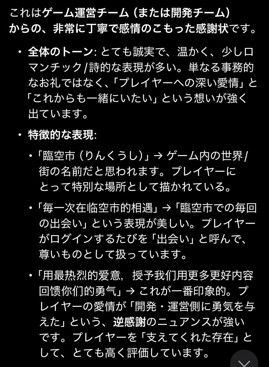 DOKKAAAAAAAAAN's tweet photo. 口だけじゃないと信じてるよ
そして何度も言うけど制作陣を女性オンリーにしよう？悪気の有無に関わらず乙女ゲーっていうコンテンツを作るにあたって制作陣男メインは女に対する解像度が低すぎて不安が大きい
#恋と深空 https://t.co/pPcLGp4RmK