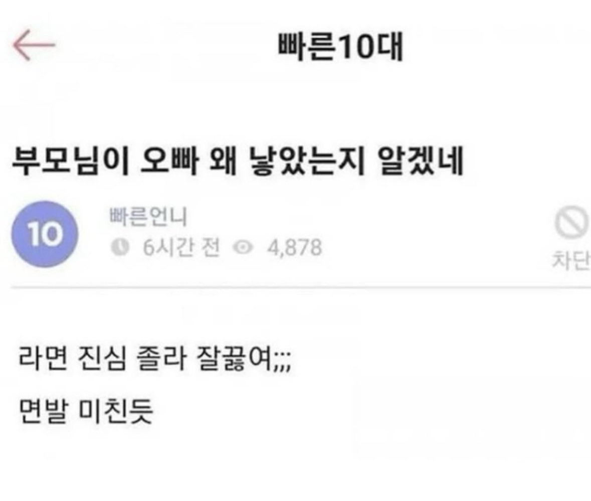 Saniwa_ISRA's tweet photo. 주인이 나미군 왜 현현시켰는지 알겠네

라면 진심 졸라 잘끓여;;;
면발 미친듯

ㄴ사사누키군 상담실로 오세요 https://t.co/XrvH3YL7vf