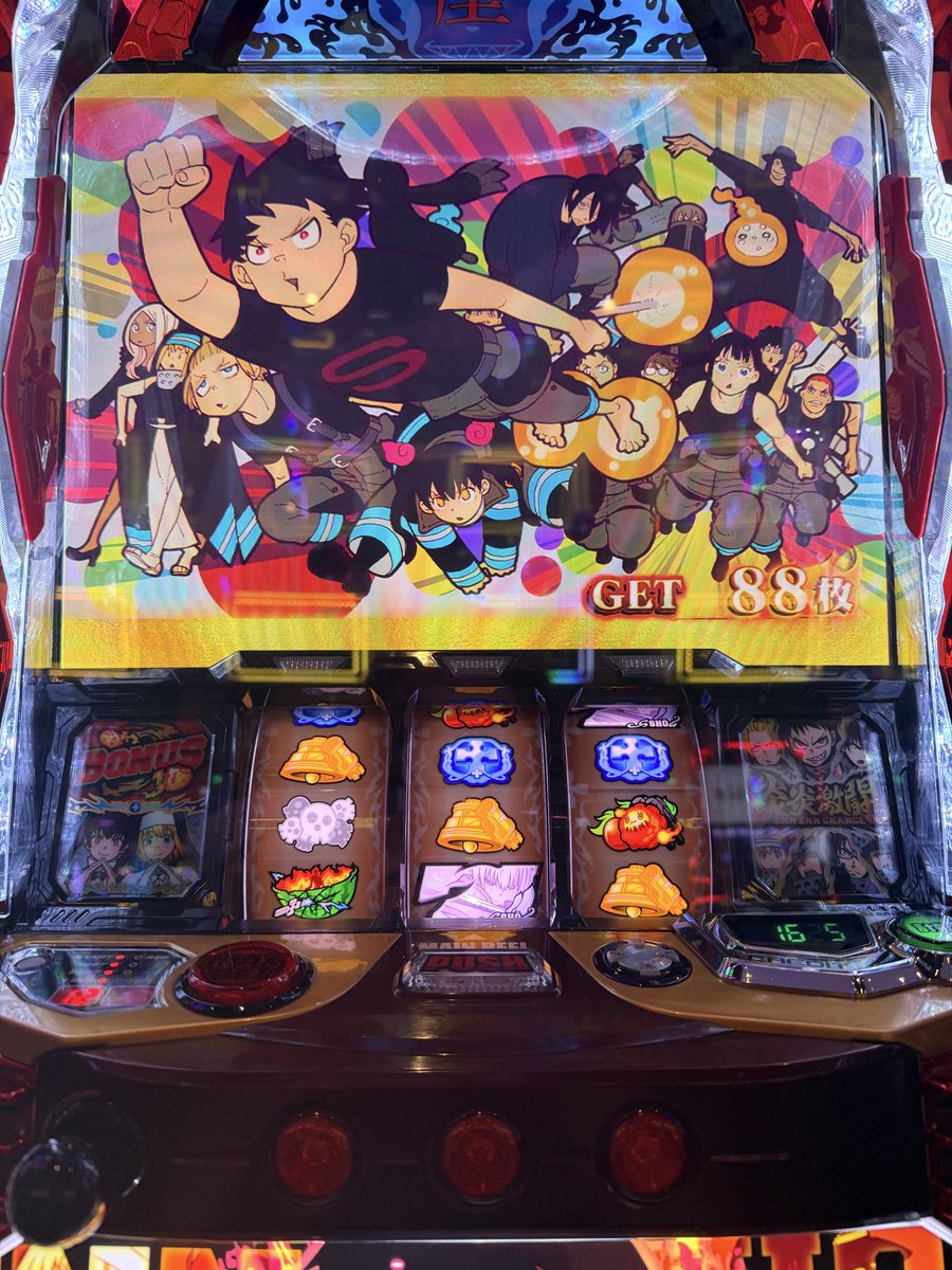 hanakotani's tweet photo. どやまる グランキコーナ鶴見店
【Amazonギフト100万円】は誰の手に⁉️
👇参加はこちら👇
 https://t.co/Nd7cKkSWU8

炎炎2の6確は初めて🫶🏼 https://t.co/a9J25WLFBO