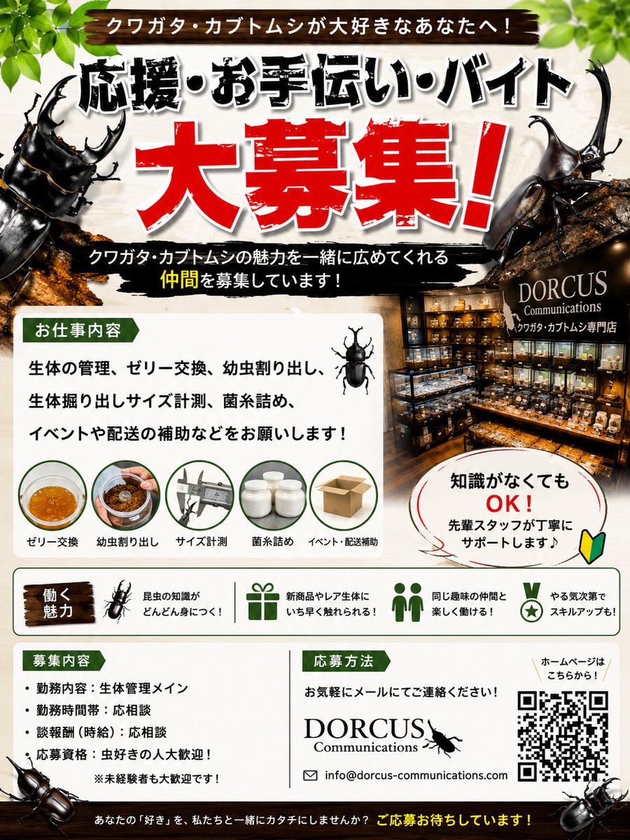 DORCUS_happy_'s tweet photo. https://t.co/vf8N7gYXoD