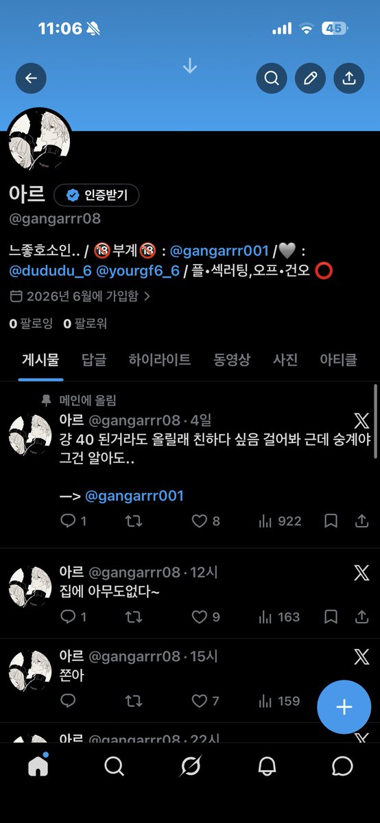 Xannymsbk's tweet photo. 정지당햇어요 싯팔.. https://t.co/RkGldaLbc0
