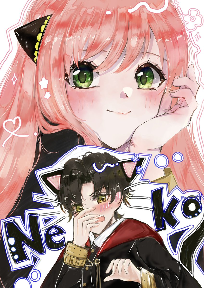 pinatuchoco's tweet photo. 『この僕も君に夢中なNeko』

⚠︎︎ダミアニャ
⚠︎︎ダミアニャ成長if https://t.co/3Tuim57IRS