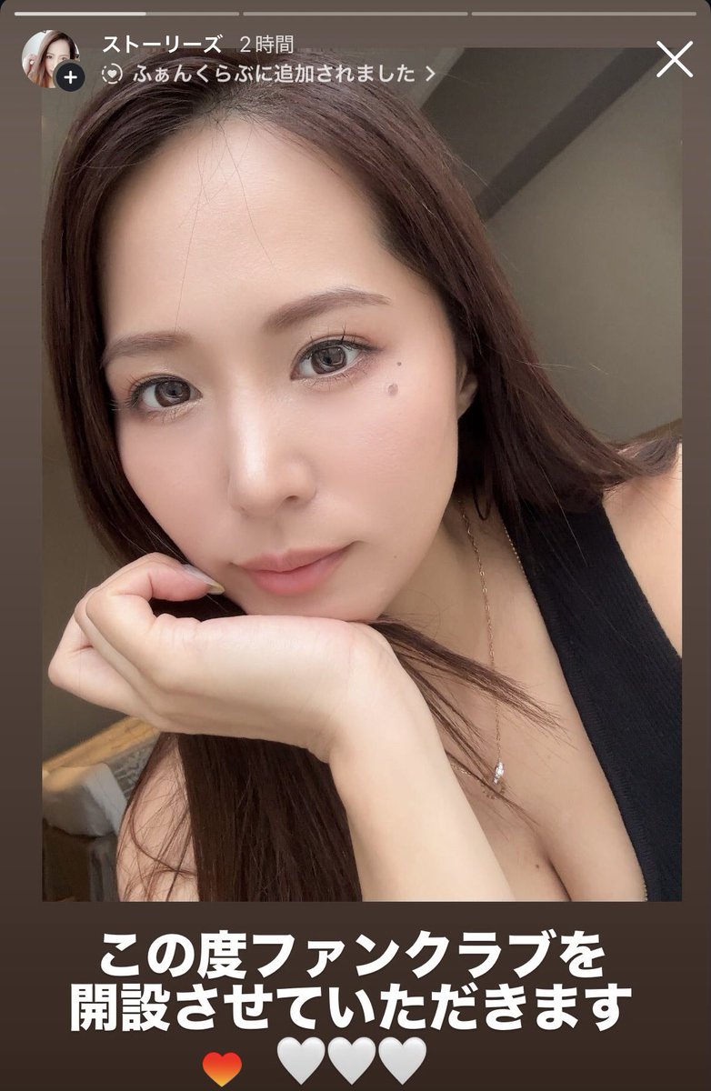 Miho Tsuno