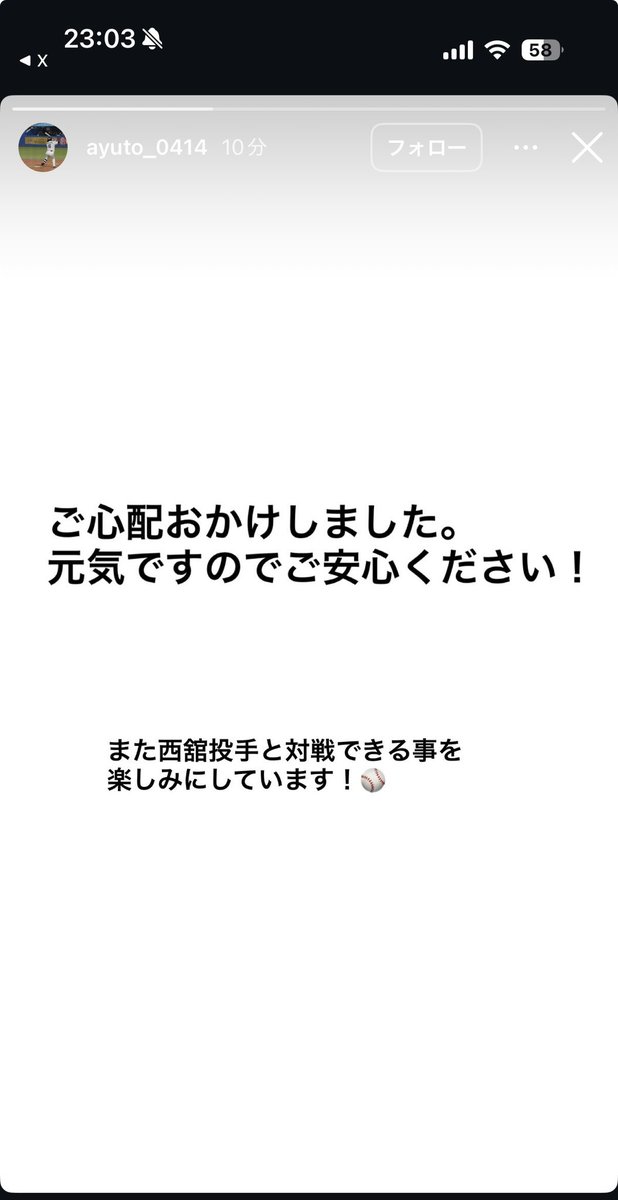 devilshaircut03's tweet photo. 「コンディション不良」という曖昧な言葉に、ずっと煙に巻かれ不安のまま寝ることに慣れてしまった俺たちに、その日のうちに自分の容体を発信してくれるなんて。

今までのヤクルトにはいなかったタイプすぎて尊いぞ https://t.co/MpHj9m4hXb