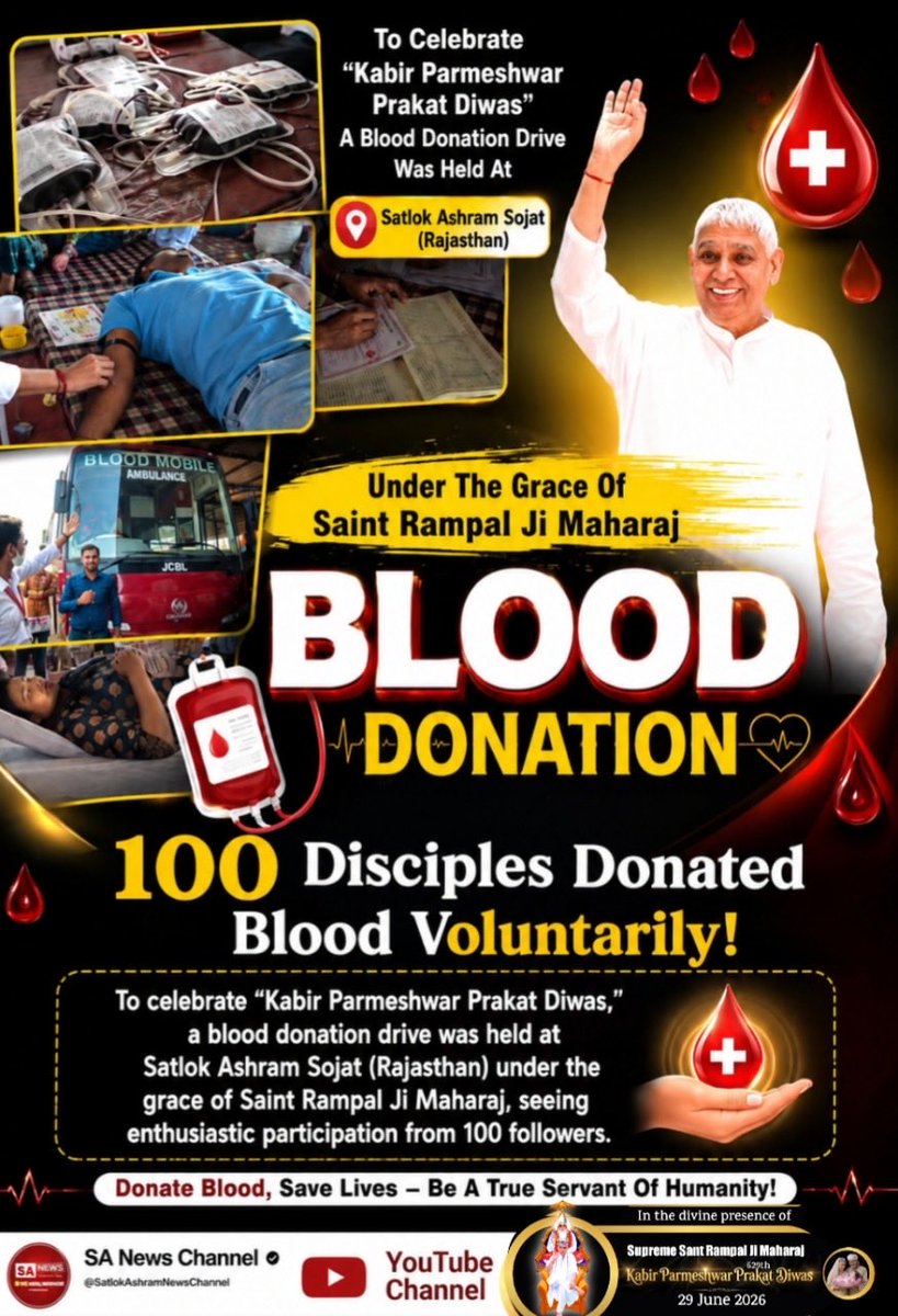 satkabir_'s tweet photo. #मानव_धर्म_हमारा

100 disciples donated blood in Sojat
On the occasion of the “Appearance Day of Supreme God Kabir,” a blood donation camp was organized at Satlok Ashram Sojat (Rajasthan) in the presence of Sant Rampal Ji Maharaj.
Sant RampalJi Life Savior https://t.co/auvGwYoLUk
