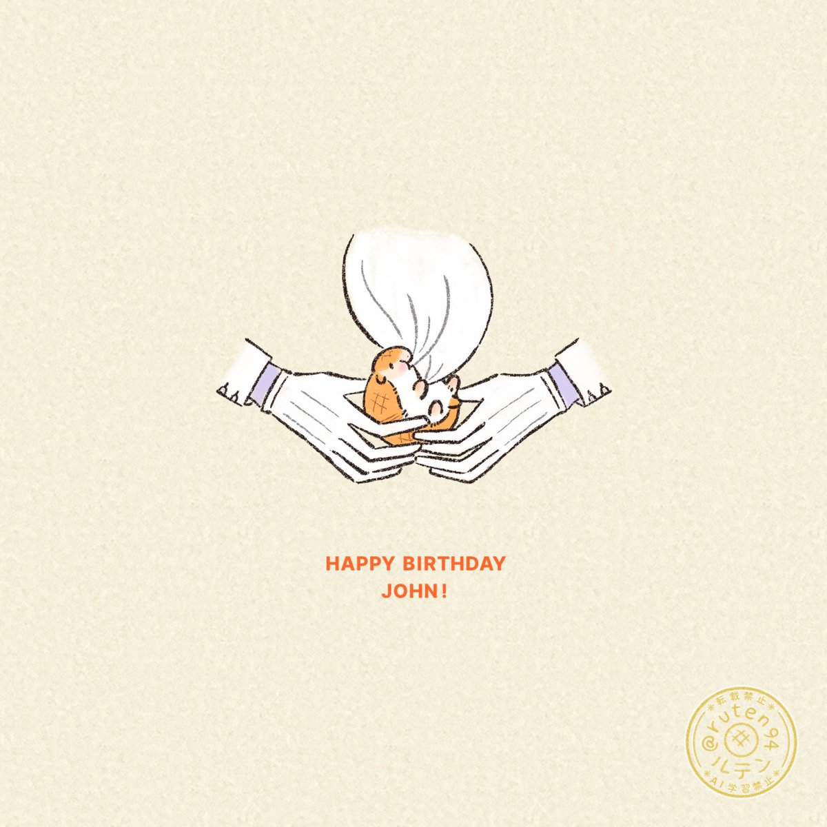 luten94's tweet photo. 今年もおめでとう🎉
ずっとずっと大好き🟠

#ョン誕生祭2026だヌ https://t.co/iEXji92cuZ