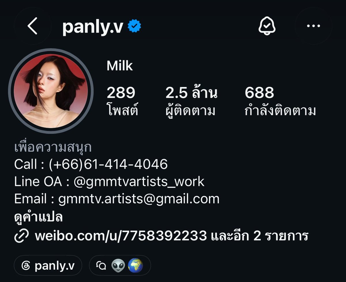 milkfamily__'s tweet photo. 🥳Congratulation with your 2.5M naka bb 💚

🎊ยินดีกับ 2.5M ของคุณพรรษาด้วยน้าาาา ขอให้ถูกค้นพบเป็นที่รักอีกเยอะๆเลยน้าาาา  ไปกันต่อออออ 💚😊🫪

#MilkPansa #mimiv #มิ้ลค์พรรษา 

💚https://t.co/u2H7ubGViG https://t.co/bC0JE6mpLl