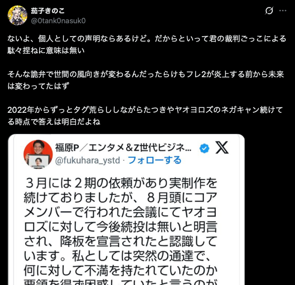 dod_ipi's tweet photo. #毎月25日はフレンズの日
なるほど、ヤオヨロズ法人の公式声明はないんですね。
御回答ありがとうございました。 https://t.co/C4WrhYJX2E
