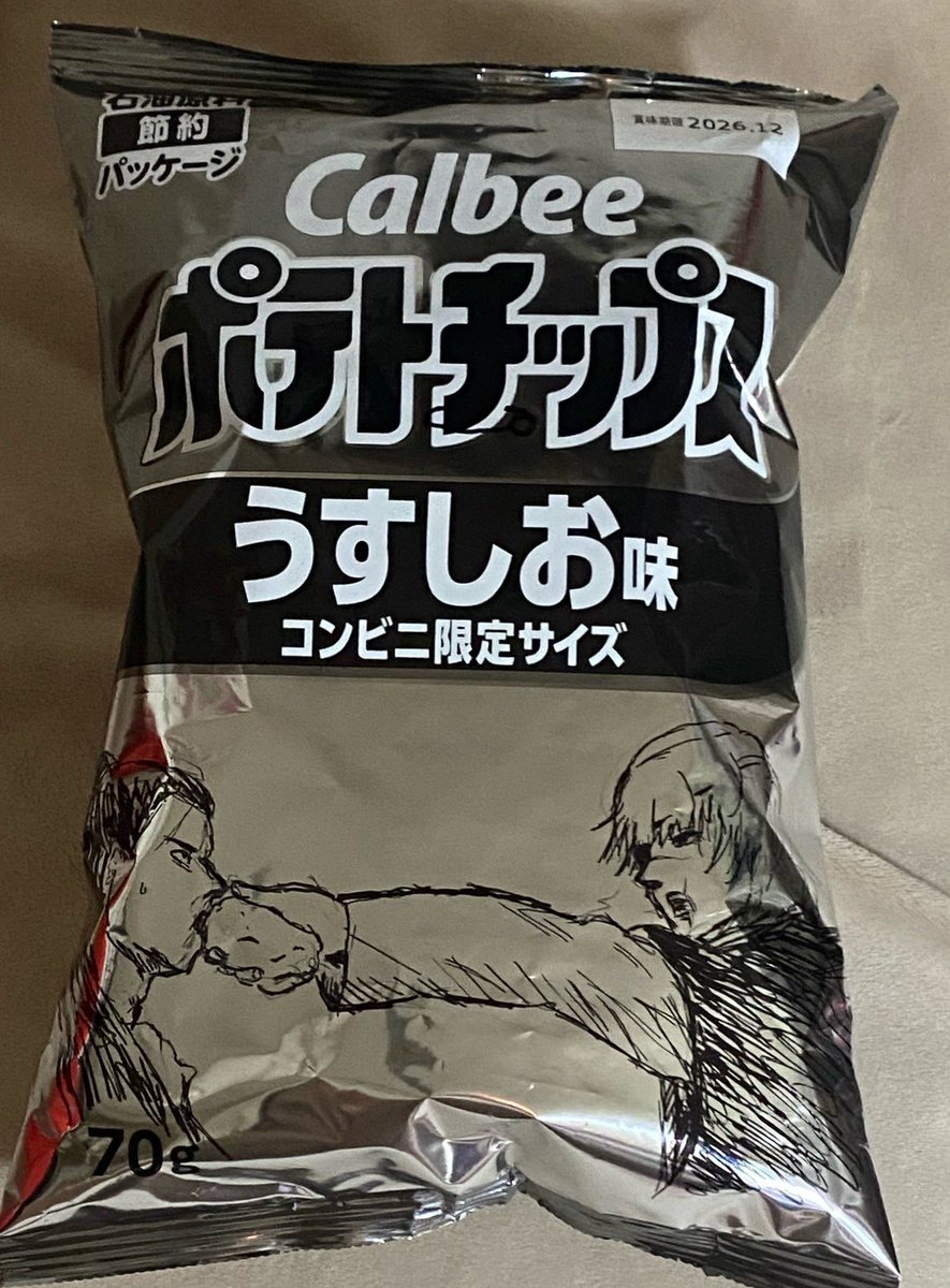 moyomoko_chi's tweet photo. イーモン🥔 https://t.co/R3Z7vwofPx