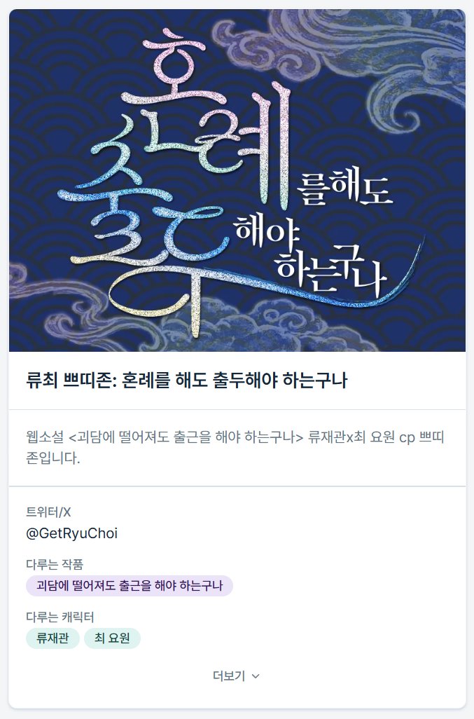 GetRyuChoi's tweet photo. 💙 2027년 1월 아아─, 이것이 『소설』이라는 것이다. Chapter 7의
류최 쁘띠존 승인이 완료되었습니다! 🩵 https://t.co/f7e3SdU4ew